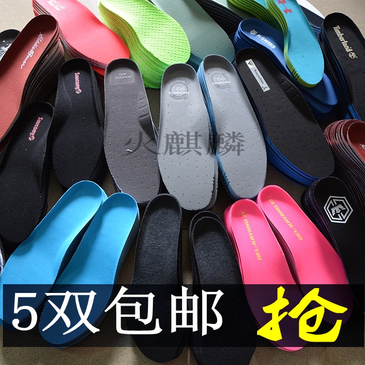 Pick Up Leak Cheap With Good Barter Code OR Sponge Basketball Insoles Sports Badminton Running Accessories for men and women