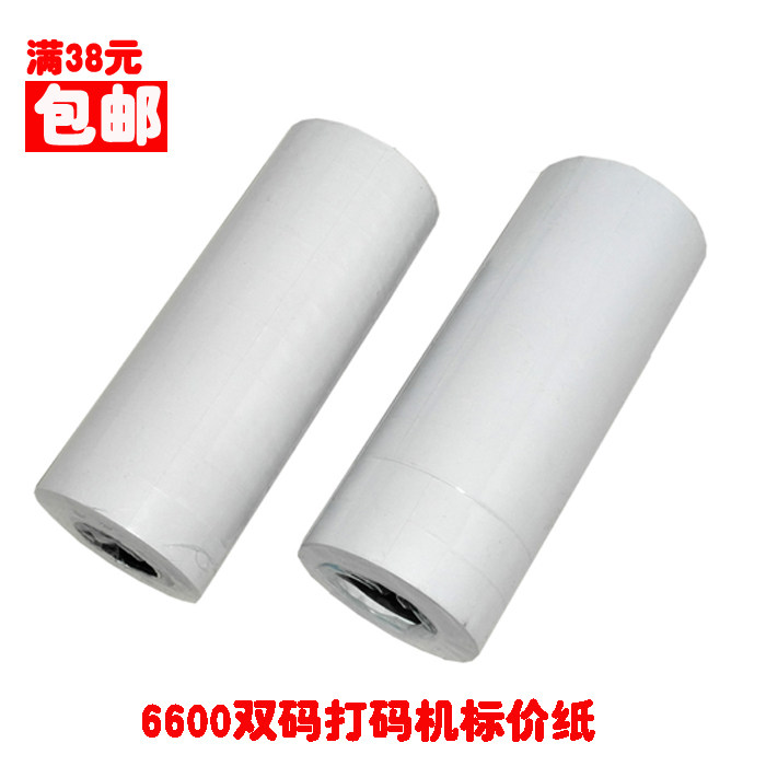 Full 38 yuan double row 6600 commodity price paper label paper price paper code paper 10 rolls a cylinder