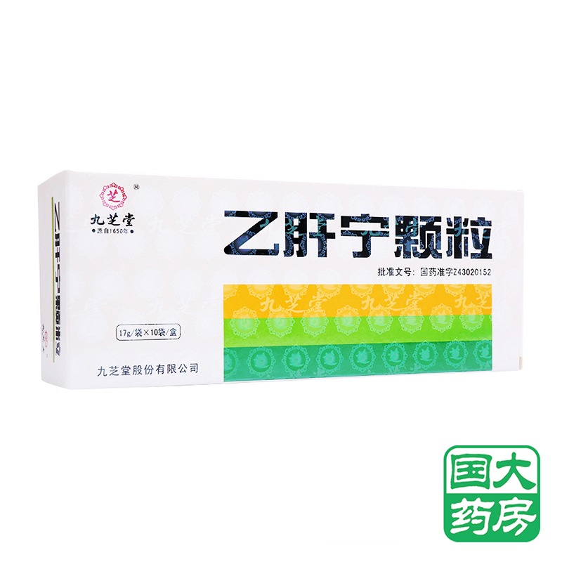 九芝堂 乙肝宁颗粒 17g*10袋/盒