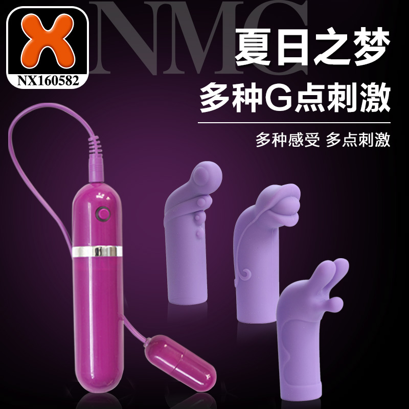 香港兆邦NMC夏日之梦三件套情趣跳蛋自慰器女用成人性用品