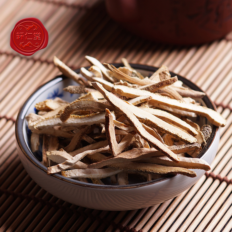 包邮 轩仁堂 化橘红 正宗 200g 化皮化州橘红 化州陈皮lj