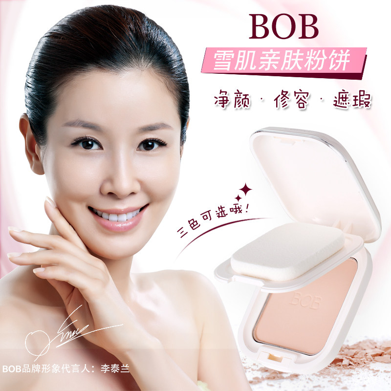 BOB Snow Muscle Pro-Skin Powder Cake Set Makeup Repair Dry Powder Control Oil Moisturizing Shade Dry And Wet Dual-use 10g Delivered Gift
