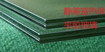 Nanjing Jingmei Room Professional Dingding the PVB Import Pinch Rubber Soundproof Doors and Window Jiangsu Hangzhou Area