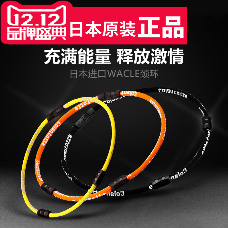 Japan Koran Totekronto Titanium Coil of Health Care Cervical Spine Anti-Radiation Magnetic Necklace Magnetic Necklace