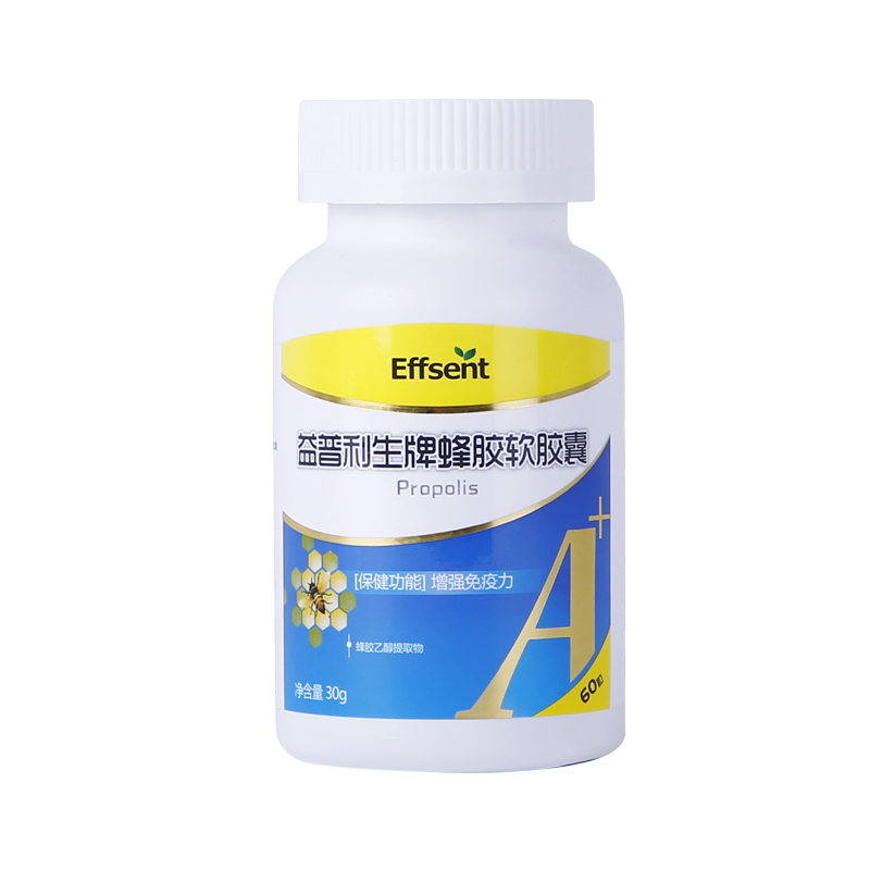 益普利生牌蜂胶软胶囊 0.5g/粒*60粒