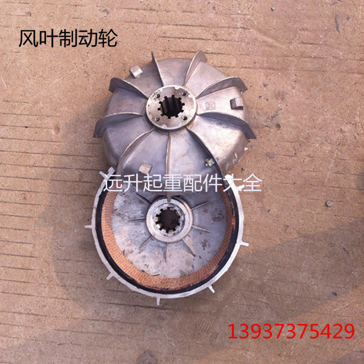 Nanjing Jiangling Blade Brake Wheel 0  4 2 0 8 0 4 1 5 7 3 0 5 5 13KW Tapered Motor