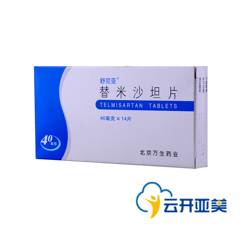 舒尼亚 舒尼亚 替米沙坦片 40mg*14片/盒