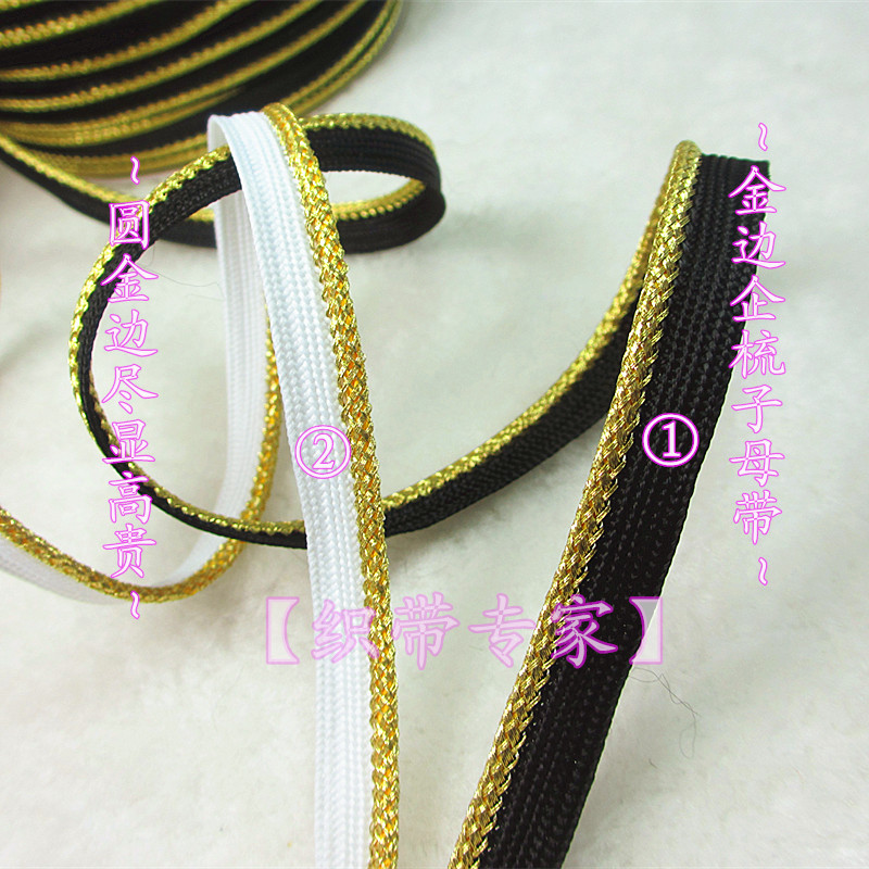 Round Gold Rope with edge outgoing line 100 Choi Woven Enterprise Comb Webbing Decoration Rope Diy Handmade Gift Ingredients Rope Mother Belt