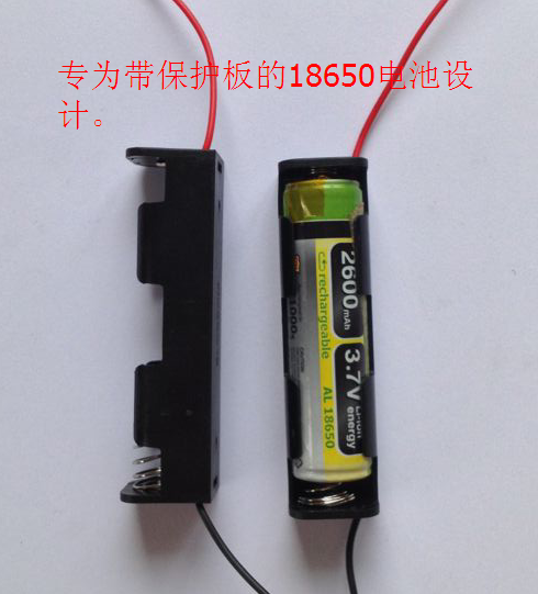 18650 battery box battery holder specially designed for 18650 battery with protective plate 1 section - Taobao