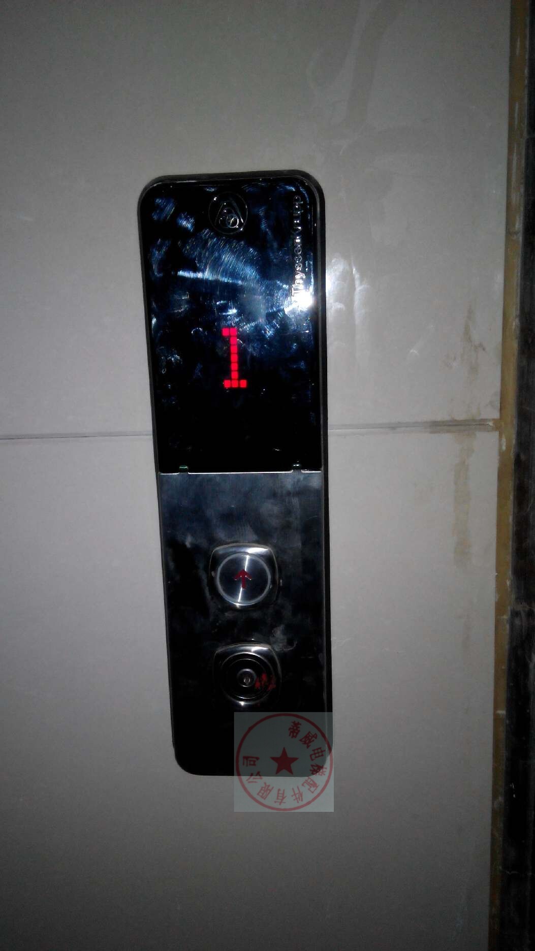 Thyson Elevator Accessories Thyson Still Road Standard Call Box for the Still - Road Summary Box