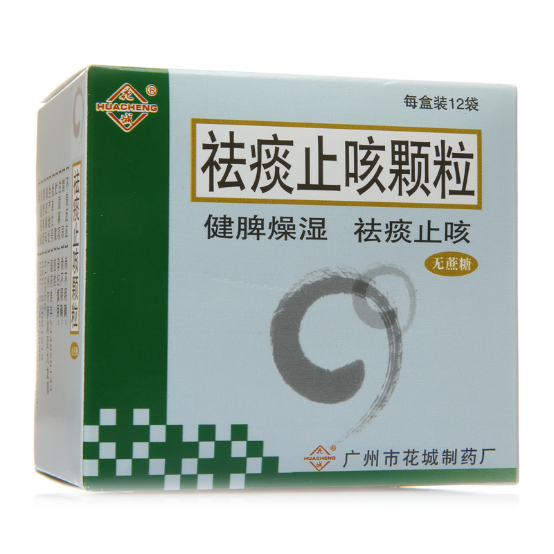 花城 祛痰止咳颗粒 3g*12袋/盒