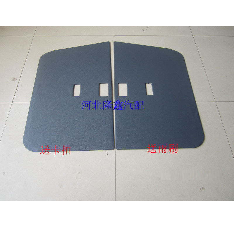 Long An Suzuki Jiangnan Otuo Inner plaque Otuo Happy Prince Prince Grand Prince Metropolitan Bebedoor Rim