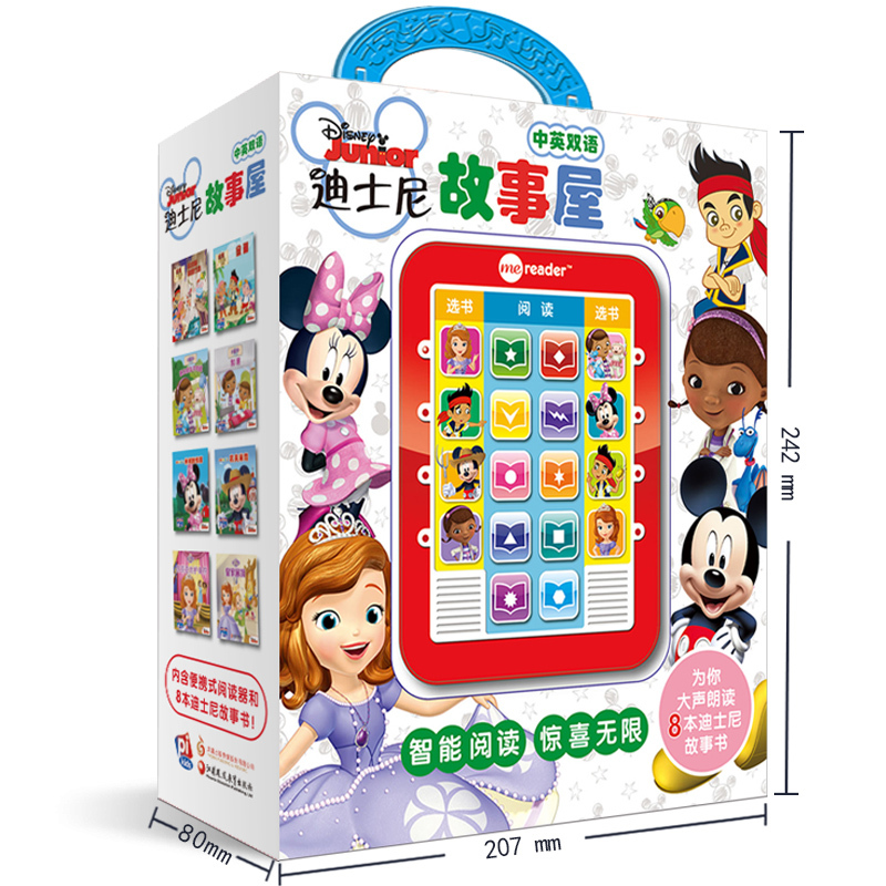 Pi Kids Disney Story House Audio Toy Book with Portable Reader 3+ Years Early Education Parent-Child Toy Book Authentic Book Phoenix Xinhua Bookstore Flagship Store