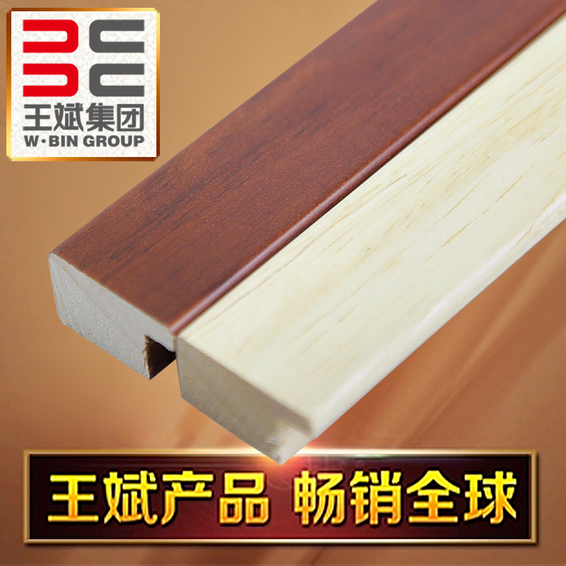 Wang Bin photo frame 2 4cm imported white wood lines Chinese painting calligraphy and painting frame bar Photo frame frame wood color coffee color 8105