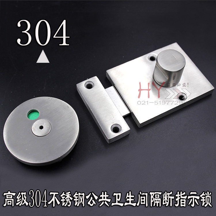 Pure 304 stainless steel toilet partition accessories hardware stainless steel bathroom lock red and blue indicator lock