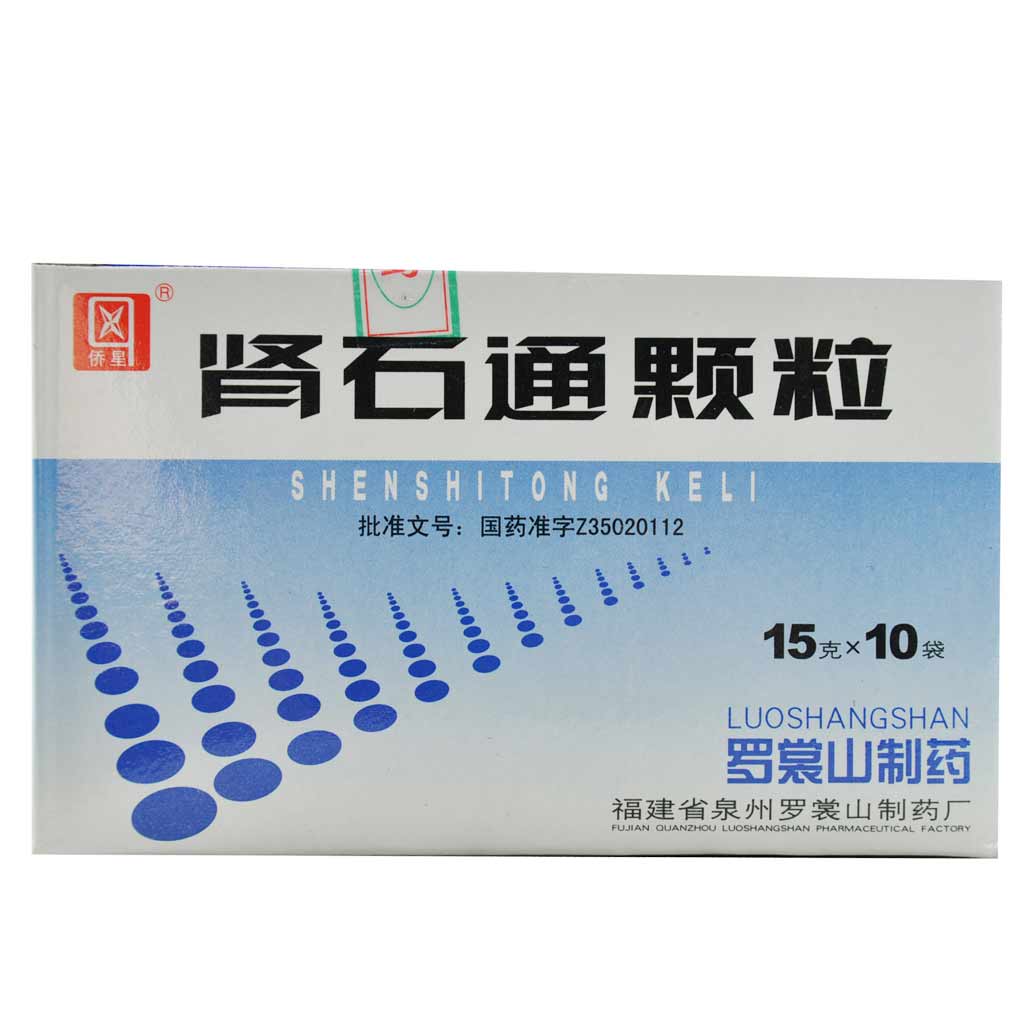 侨星 肾石通颗粒 15g*10袋/盒