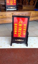 Medium density board back mahogany tripod frame glass surface engraving god tablet ancestor tablet memorial tablet