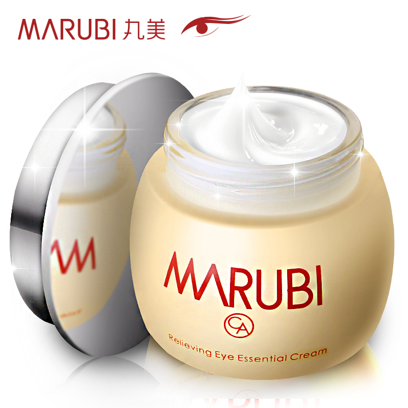 丸美眼霜正品舒悦精华霜紧致补水保湿去淡化黑眼圈眼袋细纹脂肪粒