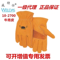 Witz 10-2700 welding gloves barbarian king car gloves driver gloves cowhide carbon dioxide gloves