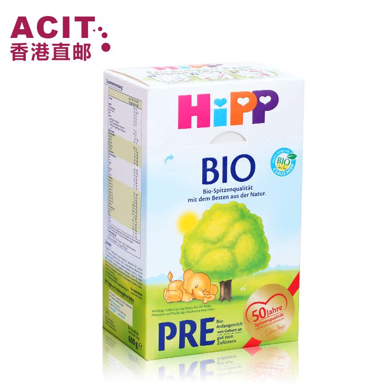 【香港直邮】德国本土版HIPP喜宝有机Pre段 婴幼儿奶粉 香港发票
