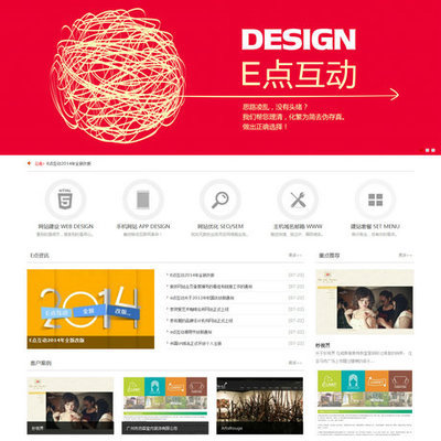 dedecms5 7 Atmosphere Internet Corporation Website Original Code Website Website Construction Studio Website Templates