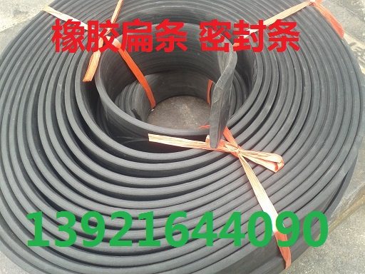Rubber Flat Bar Oil Resistant Sealing Bar Solid Rubber Flat Bar Square Strips of Flat Strips of Flat Strips