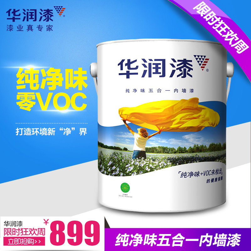 �����ᴿ��ζ���һ�齺��v501-15L