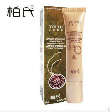 柏氏紧致抚纹眼精华25ml补水保湿去眼袋黑眼圈眼纹眼霜正品