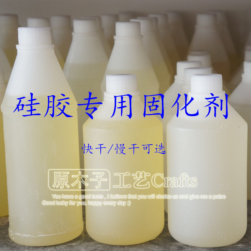 Silicone Firming Agent Silicone Firming Agent Silicone Liconic Firming Agent Hardening Water Firming Water AphXX_ENCODE_CASE_CAPS_LOCK_Off