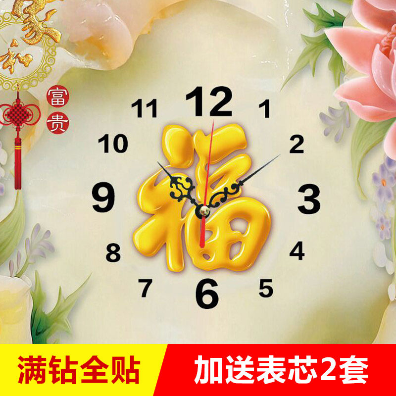 ��������5d����ʯ���ӱ�MF3090