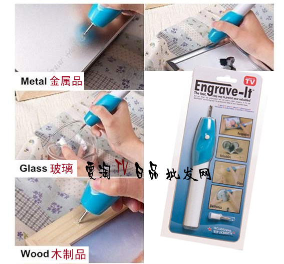 engrave it 电动电刻笔 自动雕刻笔 电动刻字笔 钻头 玻璃刻笔