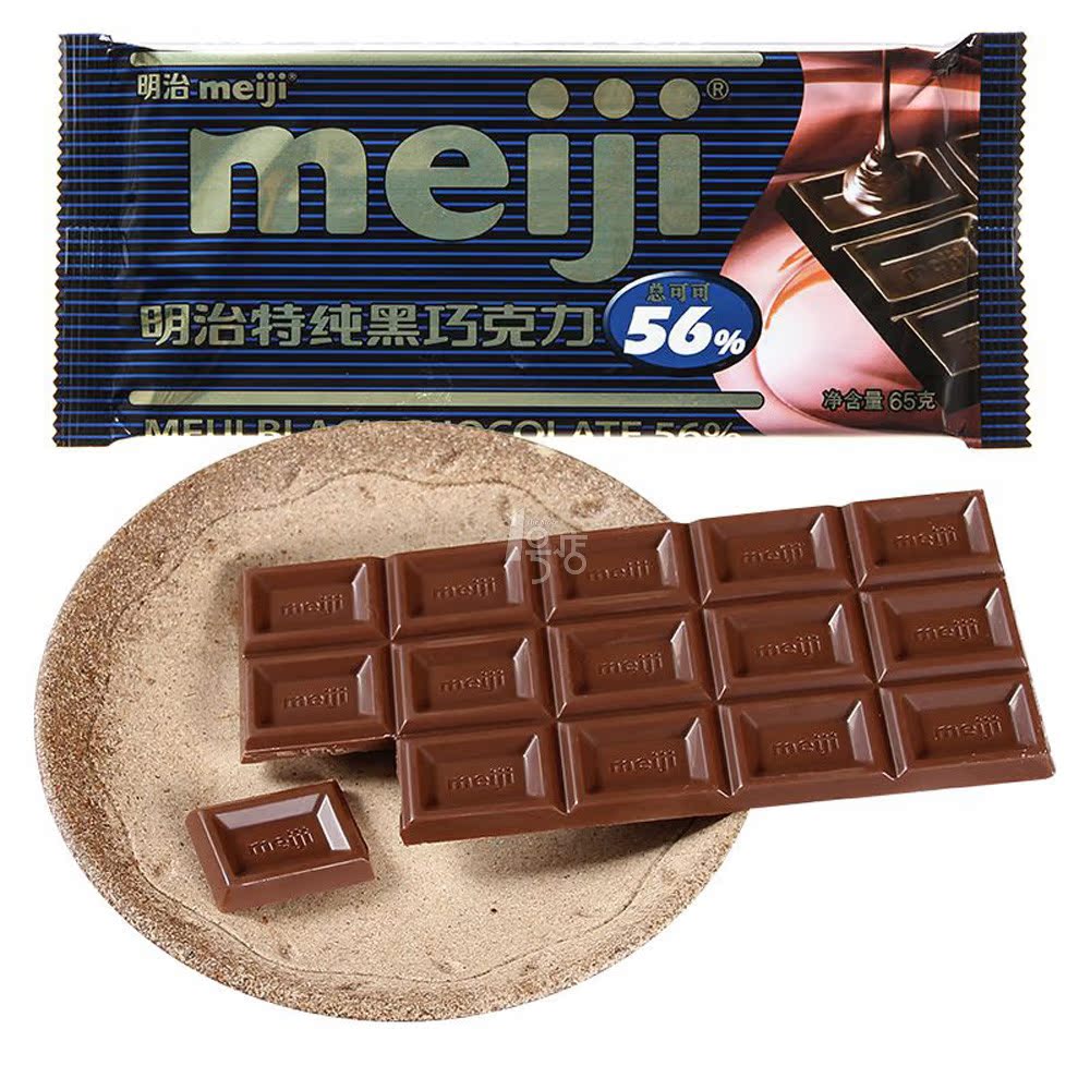 明治 特纯黑巧克力 总可可56% 65g/包 1号店（代可可脂）