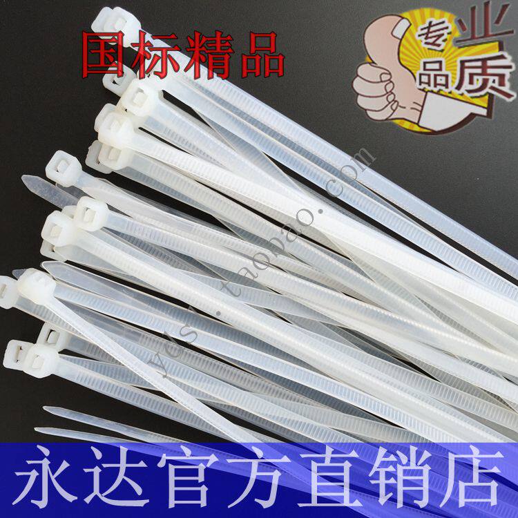 6 * 250 * 5 6mm250 root Nix Mark Self-Lock Type Nylon Tie Strap Strapping With Plastic Strap White Black