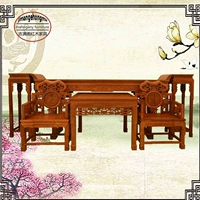 Đồ nội thất bằng gỗ gụ Jimange Dongyang Châu Phi Miến gỗ hồng mộc lớn bằng gỗ hồng mộc Zhongtang sáu bộ vỏ cho bàn Shentai - Bàn / Bàn 	bàn làm việc gỗ cổ điển	