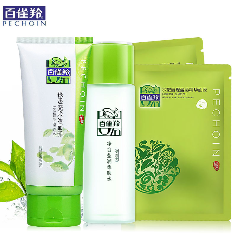 百雀羚草本平衡润泽爽肤水控油祛痘净白莹润补水保湿水护肤品女