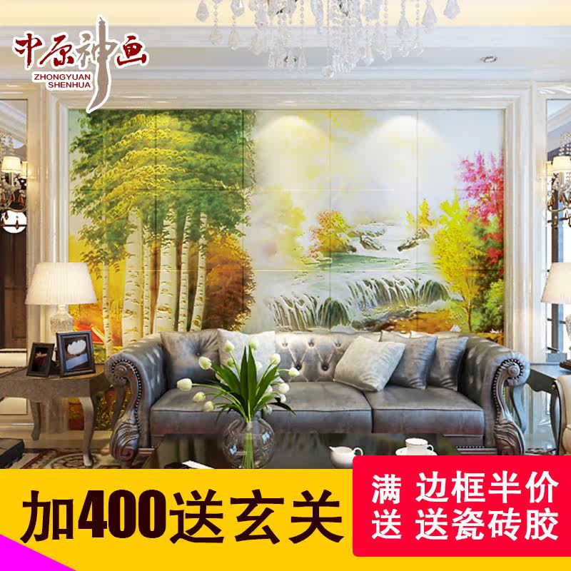 ��ԭ���ִ���ש��»�೤