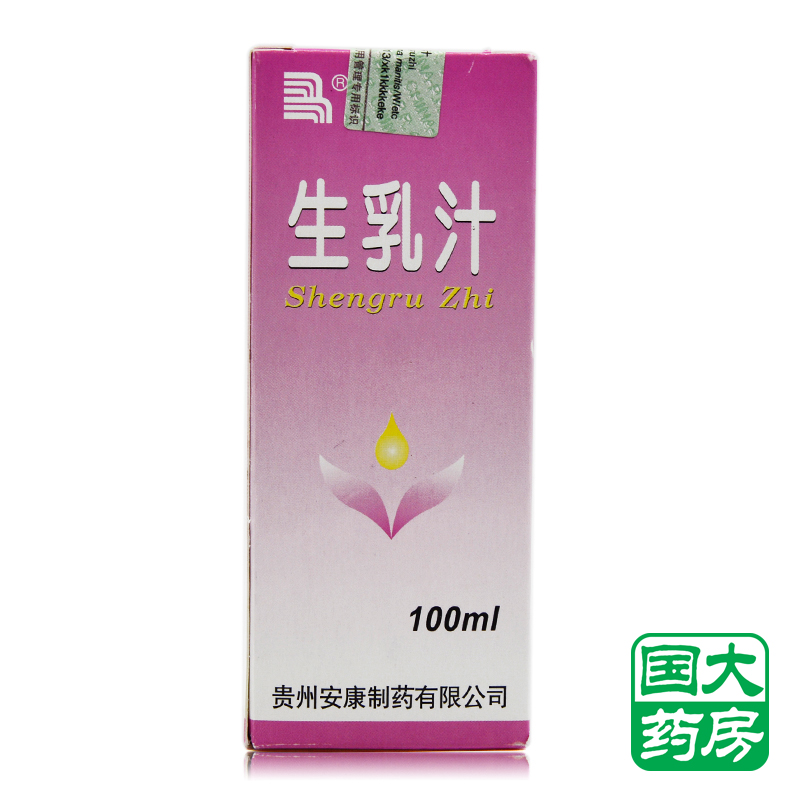 安康 生乳汁 100ml*1瓶/盒