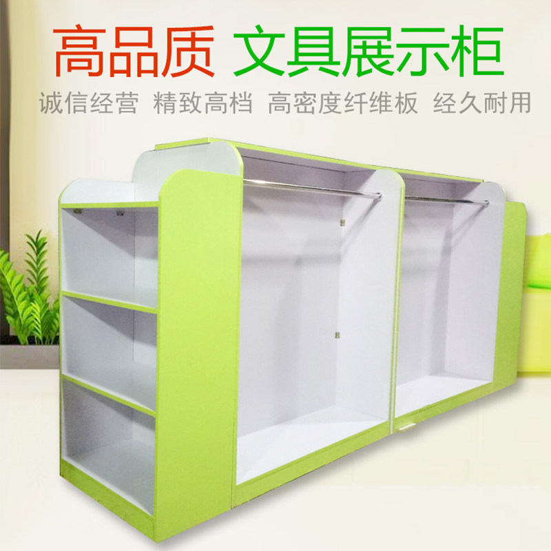 Wood Middle Island Cabinet Mother & Baby Milk Powder Store Container Cosmetics Display Cabinet Children Shoes Children's Clothing Shelving Shelving Stationery Toy Pet