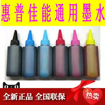Promotional 100ML CANON HP 802 901 815 PRINTER CARTRIDGE UNIVERSAL FILLING INK