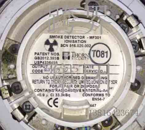 Tyco MF301 ion smoke detector SCN516-020-002