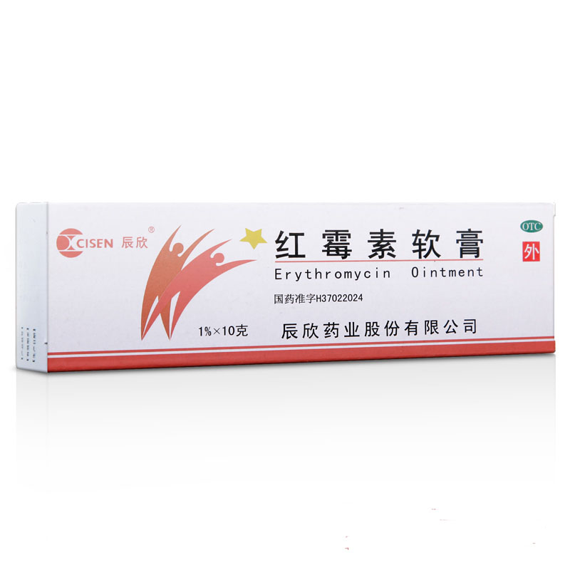 辰欣 红霉素软膏10g 脓疱疮皮肤病痤疮烧伤 溃疡面感染
