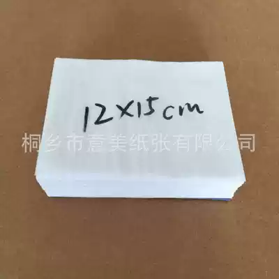 A- Grade Double copy paper 17g Sydney paper fruit button handmade soap wrapping paper semi-transparent paper 12*15