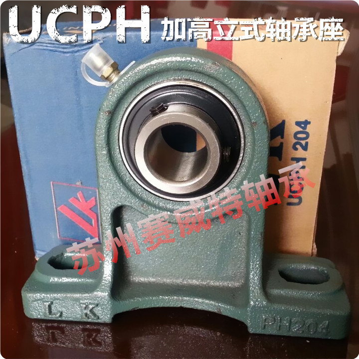 Add upright outer spherical surface bearing UCPH204 UCPH205 UCPH206 UCPH207