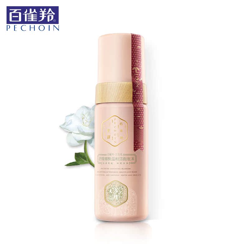 PECHOIN/百雀羚三生花舒缓细肤温和洁面泡沫深层清洁补水保湿清爽