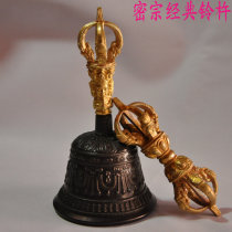 Непальский чистый импорт 5 Suzuki Bell Pestle Bell Bell Bell golden Five Bell Pestle Trumpet Small sound