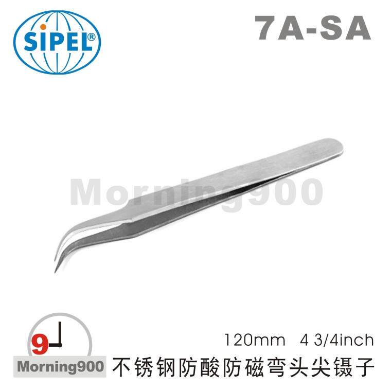 SIPEL Swiss tweezers Universal original dress 7A-SA 7A-SA P stainless steel anti-acid anti-magnetic elbow tip 7A SA