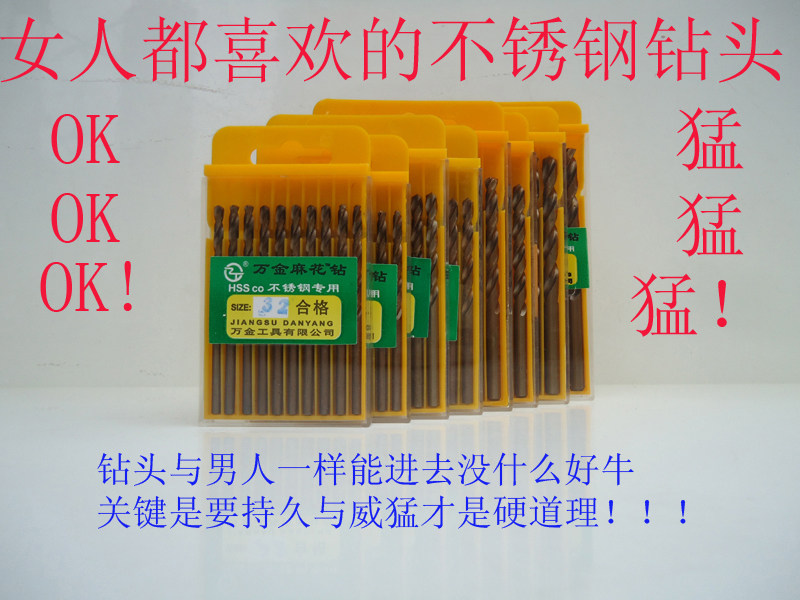 Stainless steel with cobalt twist drill bit 3 2 4 2 5 2 6 2 7mm