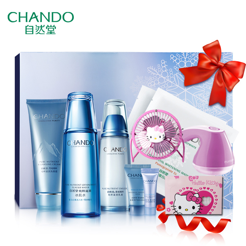 CHANDO/自然堂套装 雪域精粹护肤品套装 正品美白补水保湿滋润女