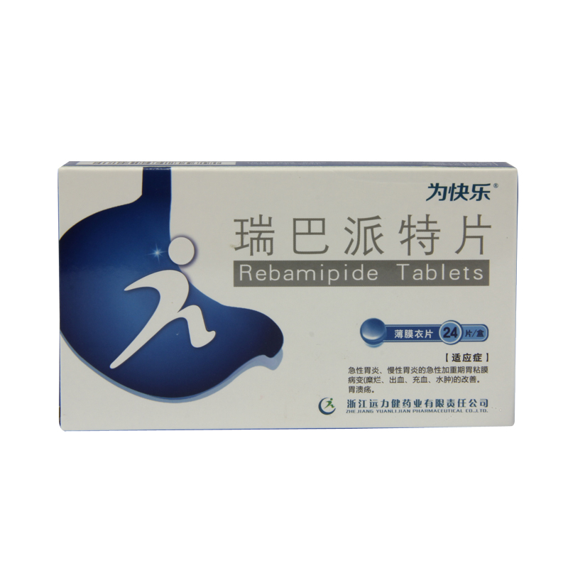 为快乐 瑞巴派特片 0.1g*24粒/盒