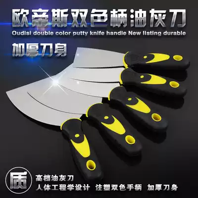 Stainless steel shovel knife cleaning caulking soil batch ash knife spatula Wall knife polished mirror putty scraper